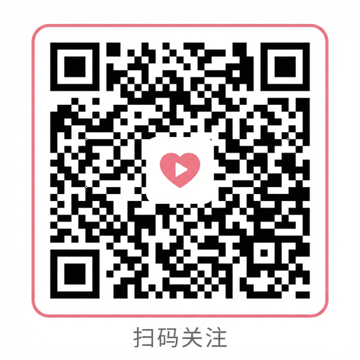 糖心公众号二维码